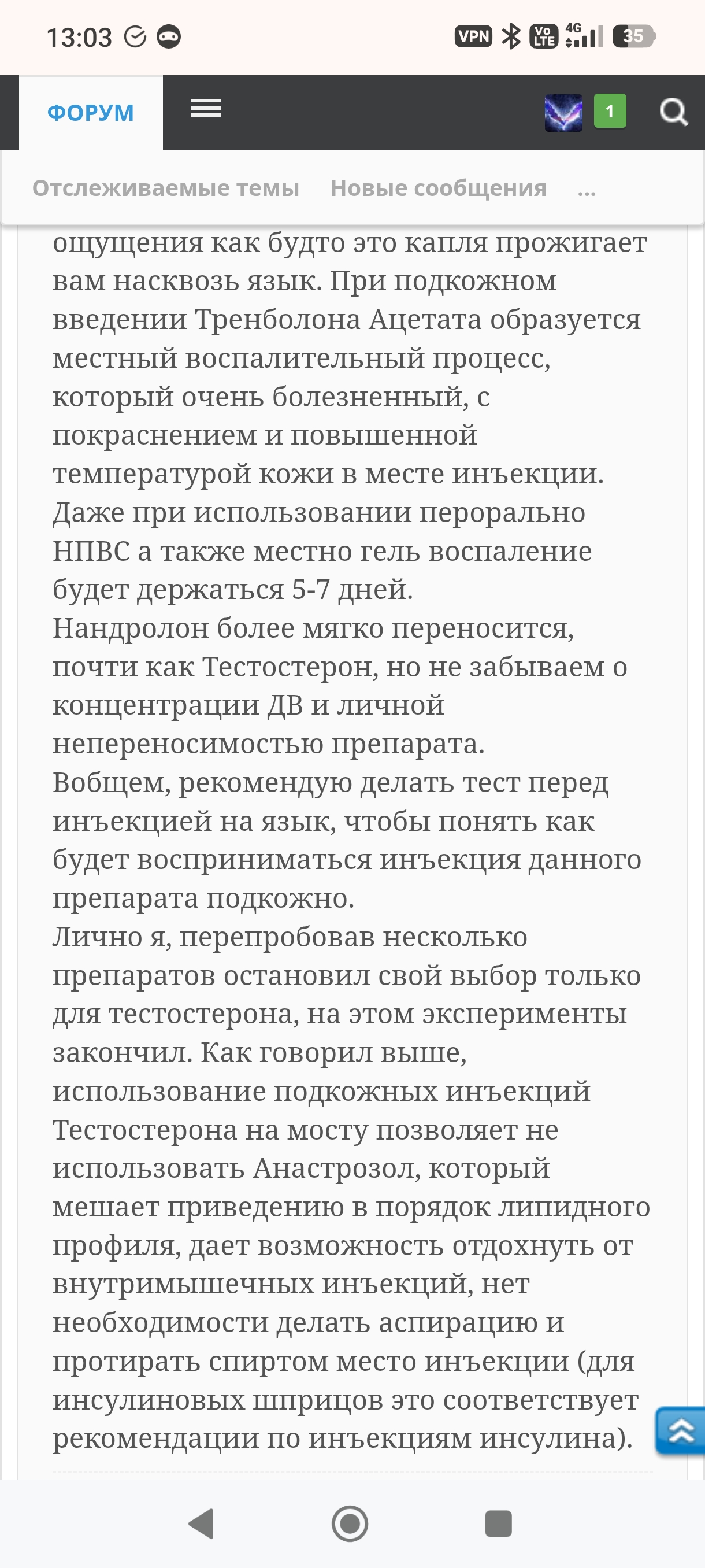 RoidTeam - Дистрибьютор Hilma Biocare и HGH Marten в России - Бодибилдинг форум AnabolicShops