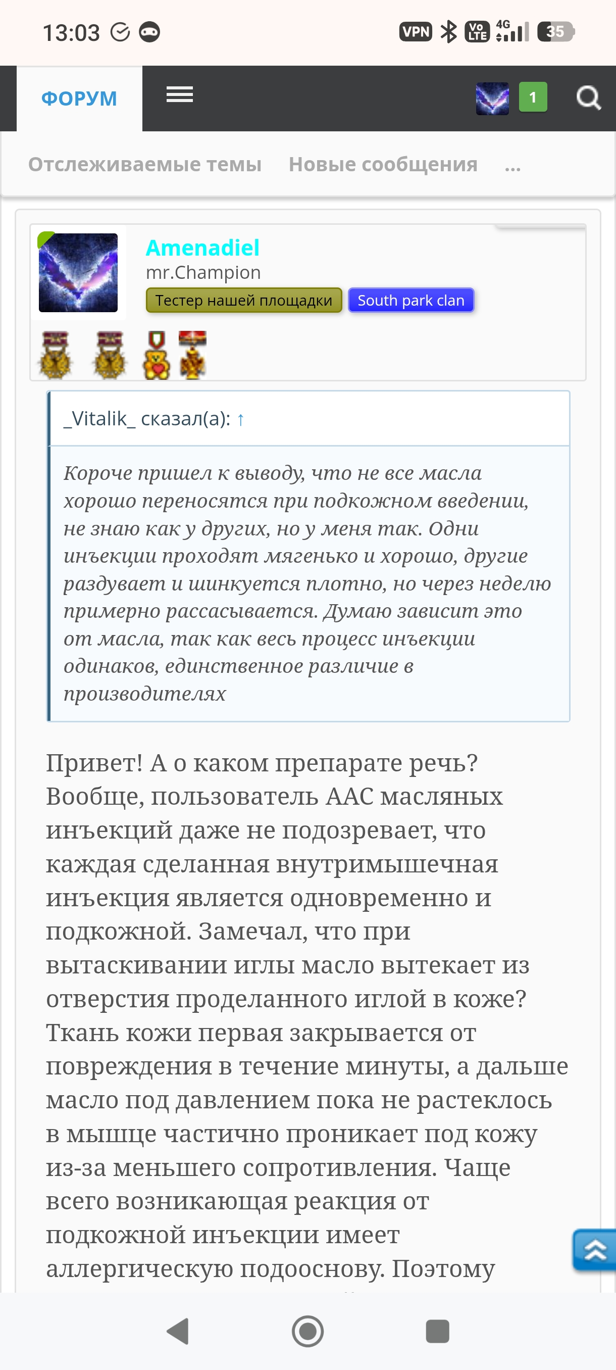 RoidTeam - Дистрибьютор Hilma Biocare и HGH Marten в России - Бодибилдинг форум AnabolicShops