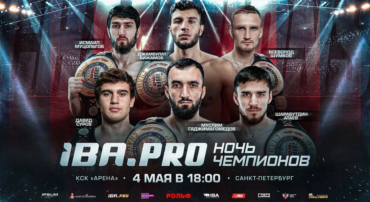 Новости из мира ММА и единоборств - Бодибилдинг форум AnabolicShops
