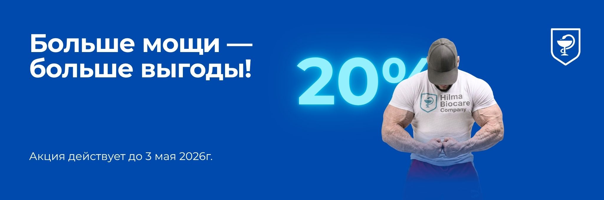 MOLECULA PRO — оригинальная продукция, профессиональный сервис, долгосрочное доверие. - Бодибилдинг форум AnabolicShops