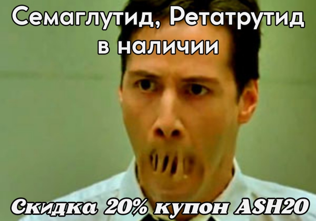 АНАБОЛИКИ.net - оф.дилер SP, Zerox, Genetic, Magnus, Lyka ! - Бодибилдинг форум AnabolicShops