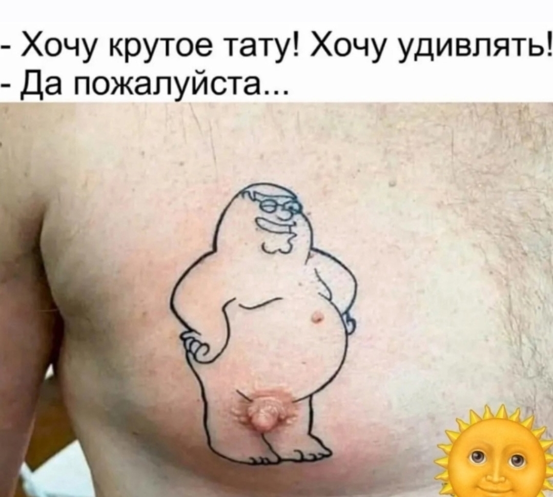 Курилка- разговоры на любые темы - Бодибилдинг форум AnabolicShops