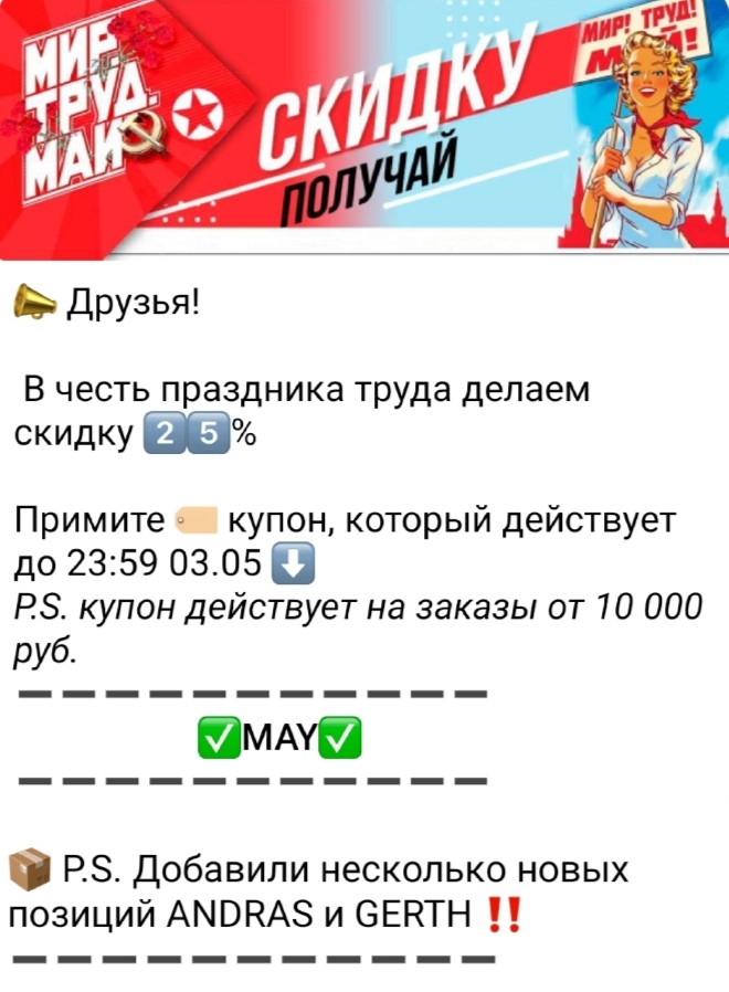 АНАБОЛИКИ.net - оф.дилер SP, Zerox, Genetic, Magnus, Lyka ! - Бодибилдинг форум AnabolicShops