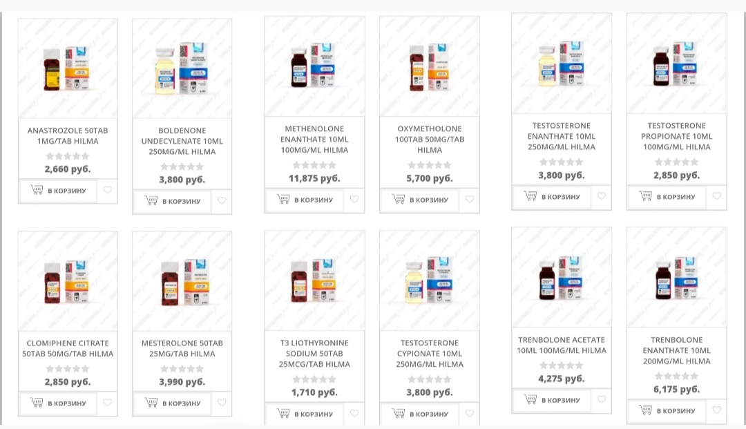 АНАБОЛИКИ.net - оф.дилер SP, Zerox, Genetic, Magnus, Lyka ! - Бодибилдинг форум AnabolicShops