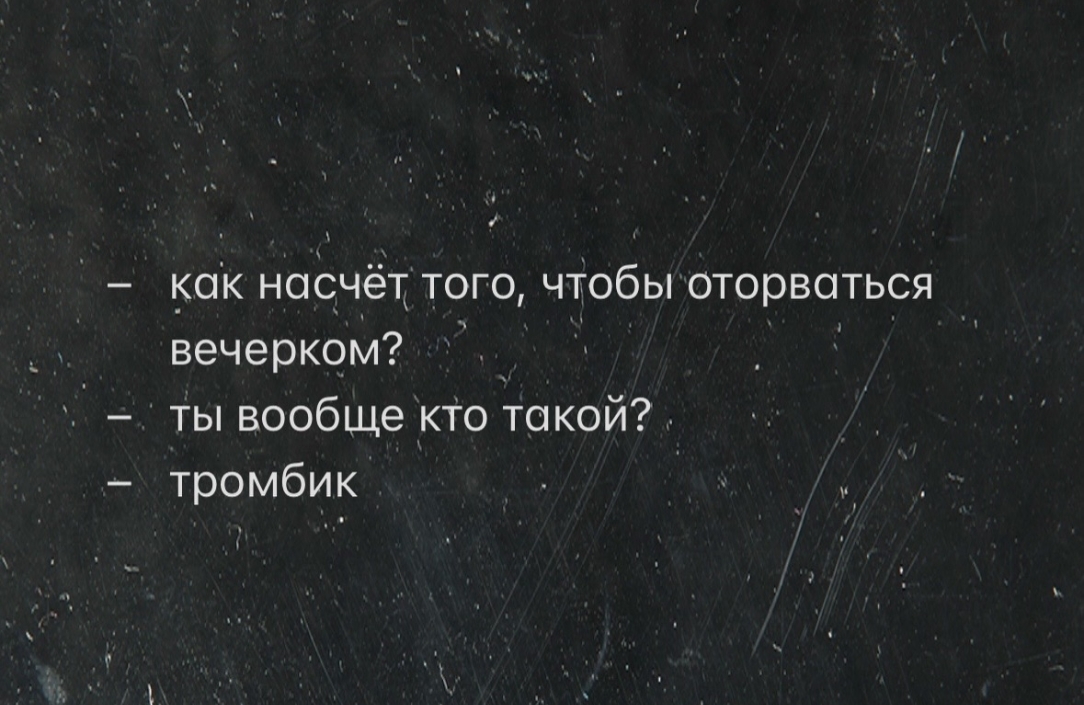 Курилка- разговоры на любые темы - Бодибилдинг форум AnabolicShops