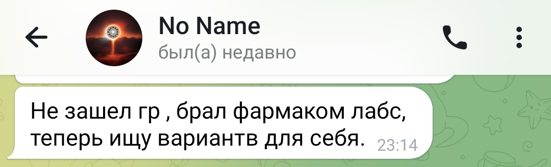 Производители ААС уровня аптеки - Бодибилдинг форум AnabolicShops