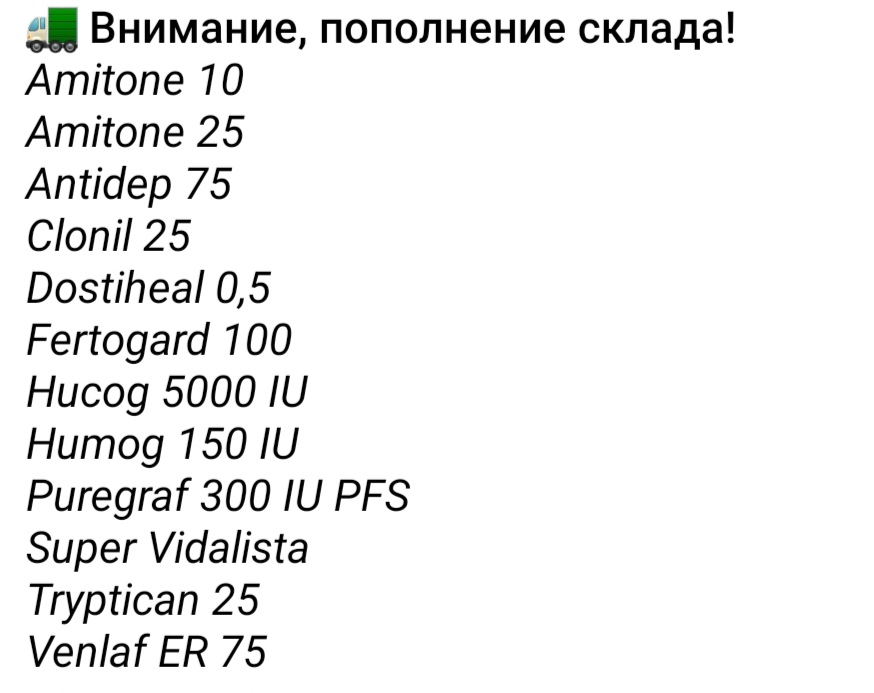 Genetrip Market - Всё для потенции, секса и пкт! - Бодибилдинг форум AnabolicShops