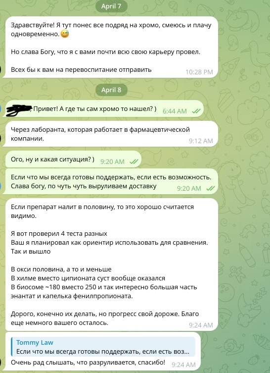Oxypharma - Бодибилдинг форум AnabolicShops