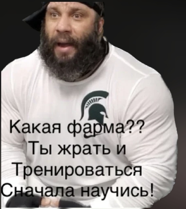 Магазин Фрэнка. Pharmacom Labs Official. Марка №1 в Мире! - Бодибилдинг форум AnabolicShops