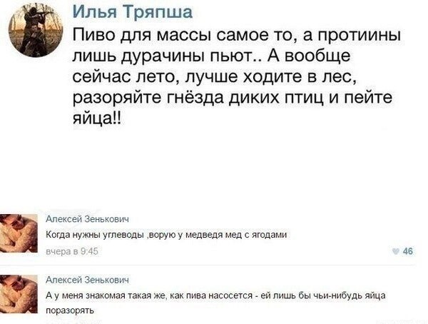 Курилка- разговоры на любые темы - Бодибилдинг форум AnabolicShops