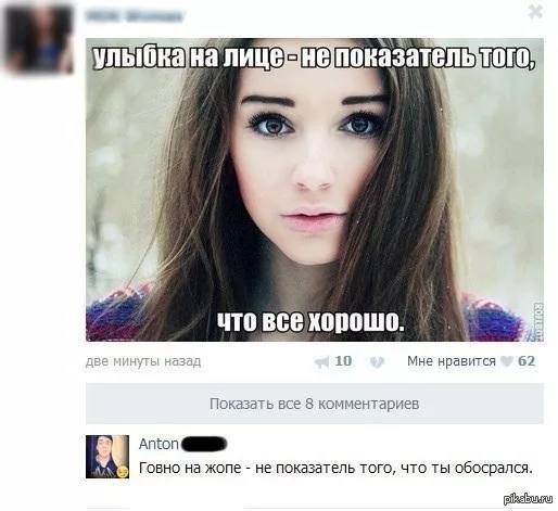 Курилка- разговоры на любые темы - Бодибилдинг форум AnabolicShops