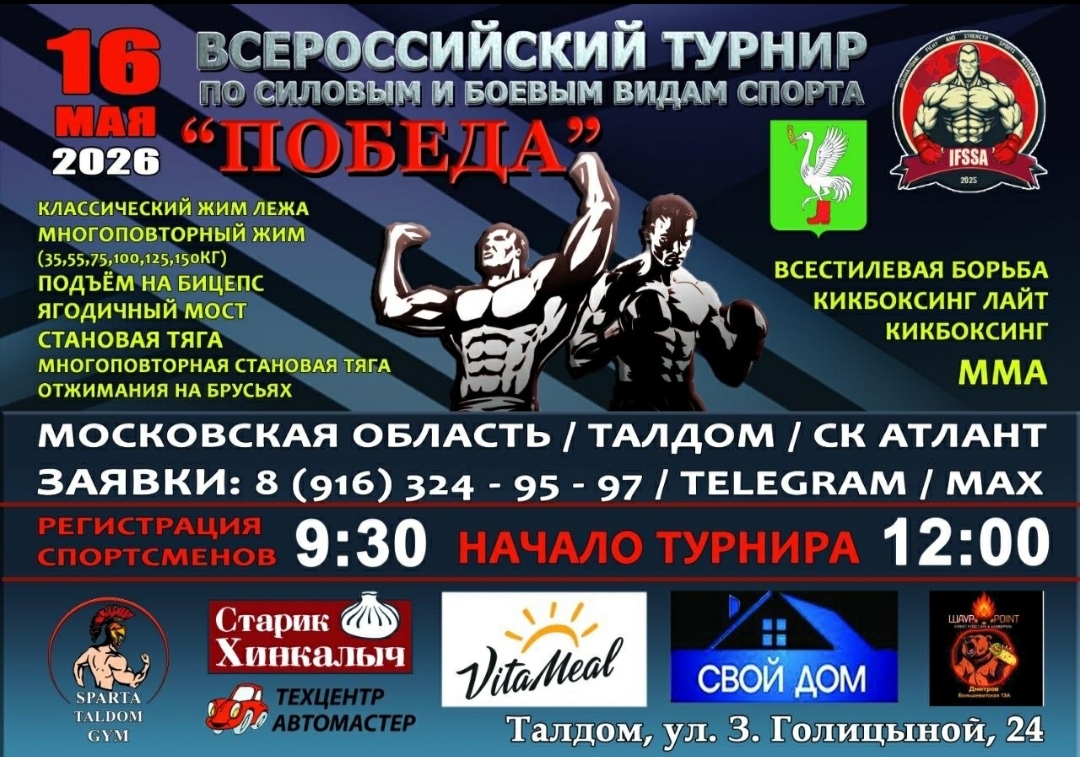 *** Лиса*** - Бодибилдинг форум AnabolicShops
