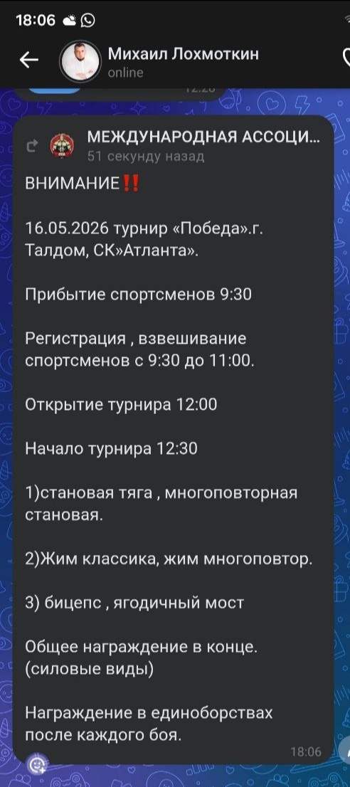 Hilma PRO - с заботой о вашем здоровье! - Бодибилдинг форум AnabolicShops