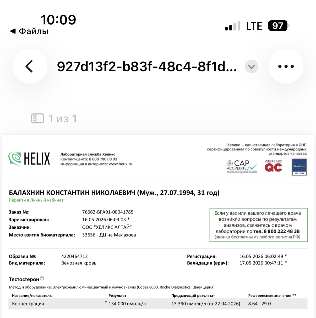 Homosteron.com оф.дилер Zphc|CanadaPeptides|Ergo Mrc - Бодибилдинг форум AnabolicShops