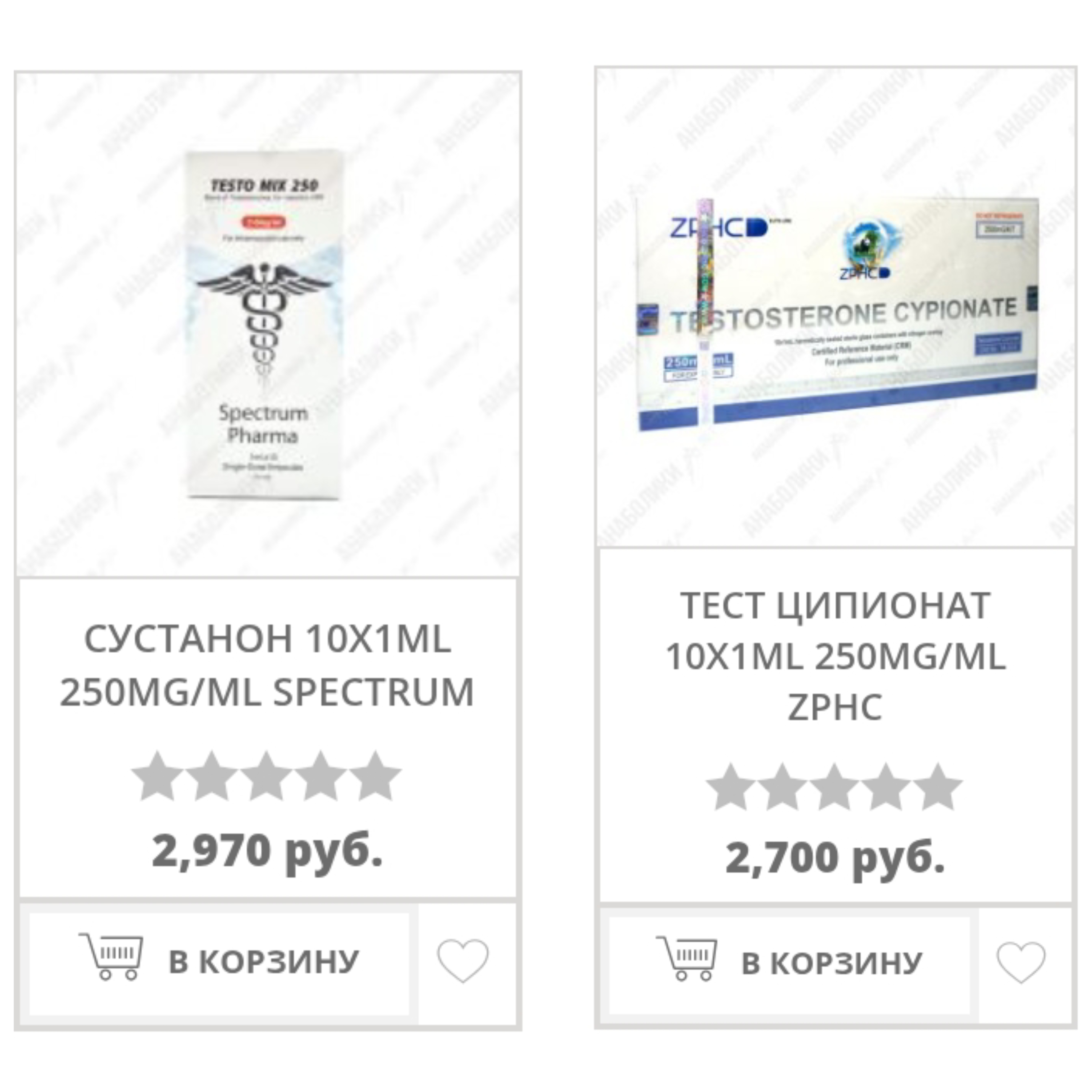 АНАБОЛИКИ.net - оф.дилер SP, Zerox, Genetic, Magnus, Lyka ! - Бодибилдинг форум AnabolicShops