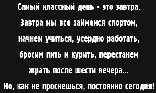 Курилка- разговоры на любые темы - Бодибилдинг форум AnabolicShops