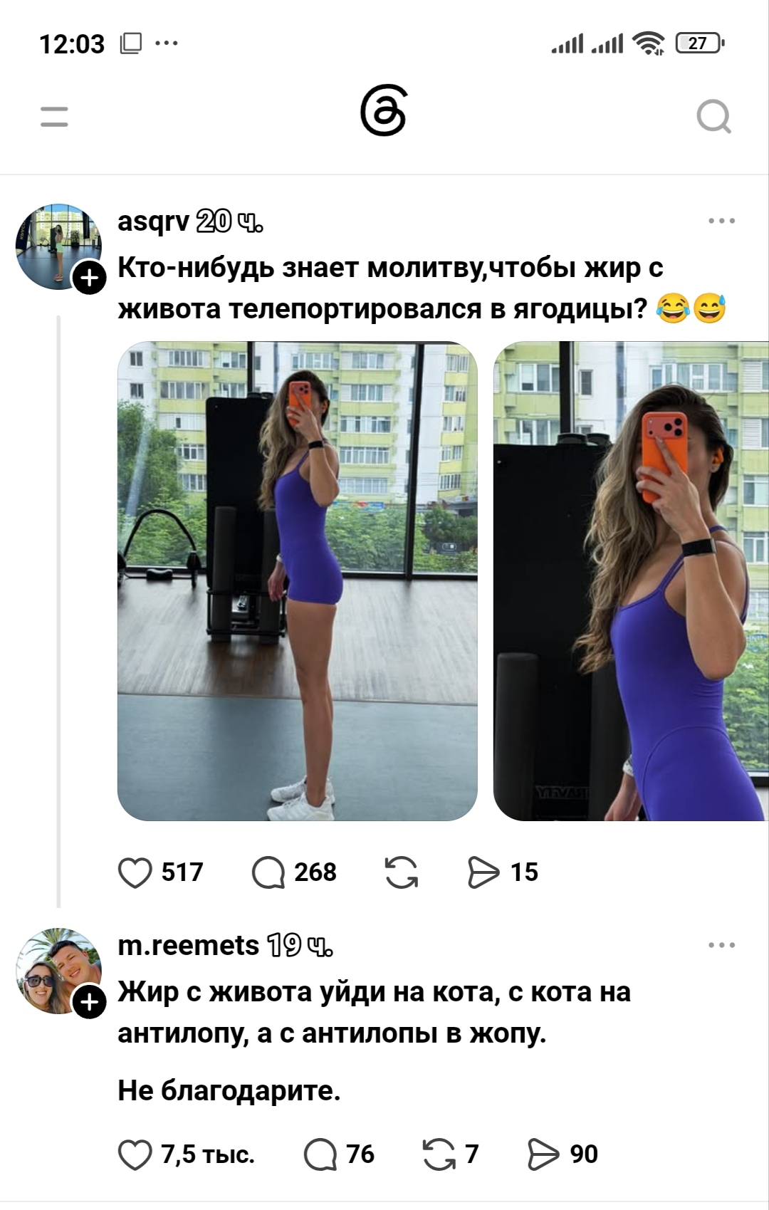 Курилка- разговоры на любые темы - Бодибилдинг форум AnabolicShops