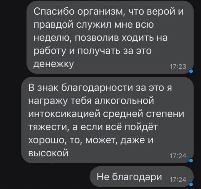 Курилка- разговоры на любые темы - Бодибилдинг форум AnabolicShops