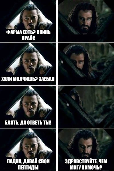 Курилка- разговоры на любые темы - Бодибилдинг форум AnabolicShops