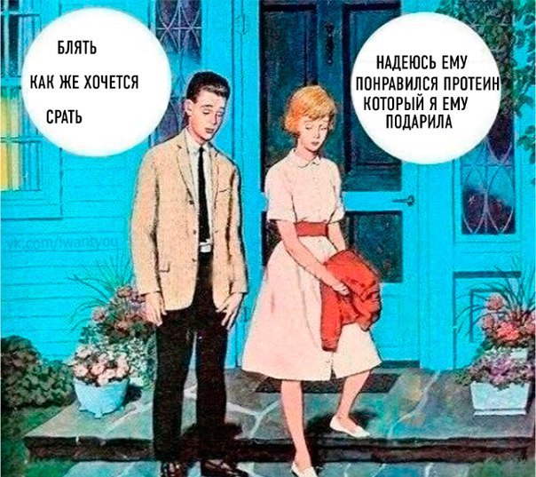 Курилка- разговоры на любые темы - Бодибилдинг форум AnabolicShops
