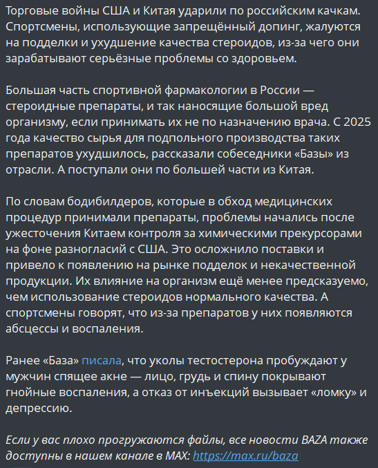 Homosteron.com оф.дилер Zphc|CanadaPeptides|Ergo Mrc - Бодибилдинг форум AnabolicShops