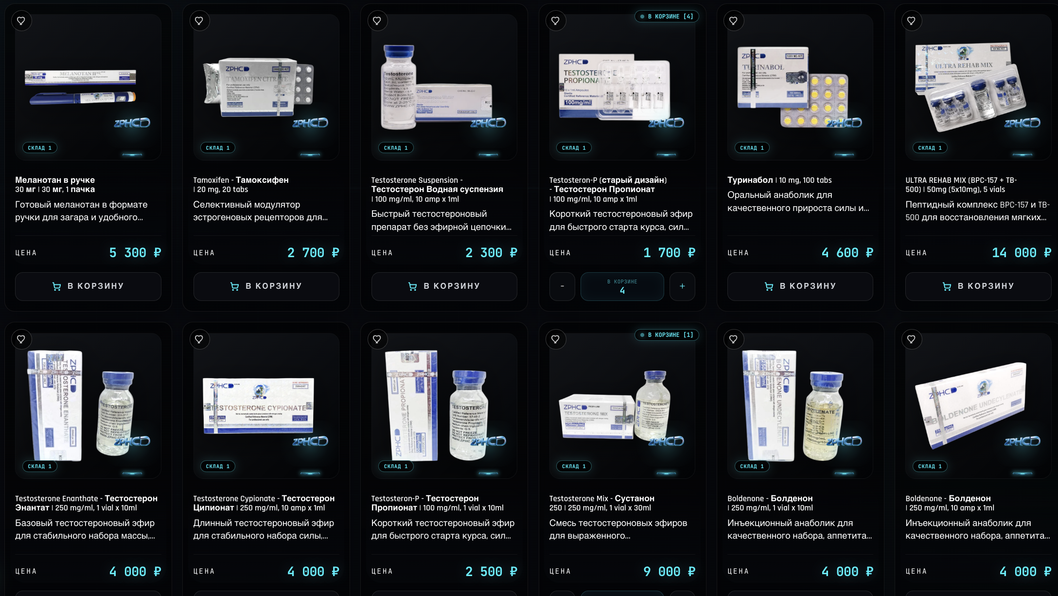 ELIZIUM FARM — оригинальная спортивная фармакология - Бодибилдинг форум AnabolicShops