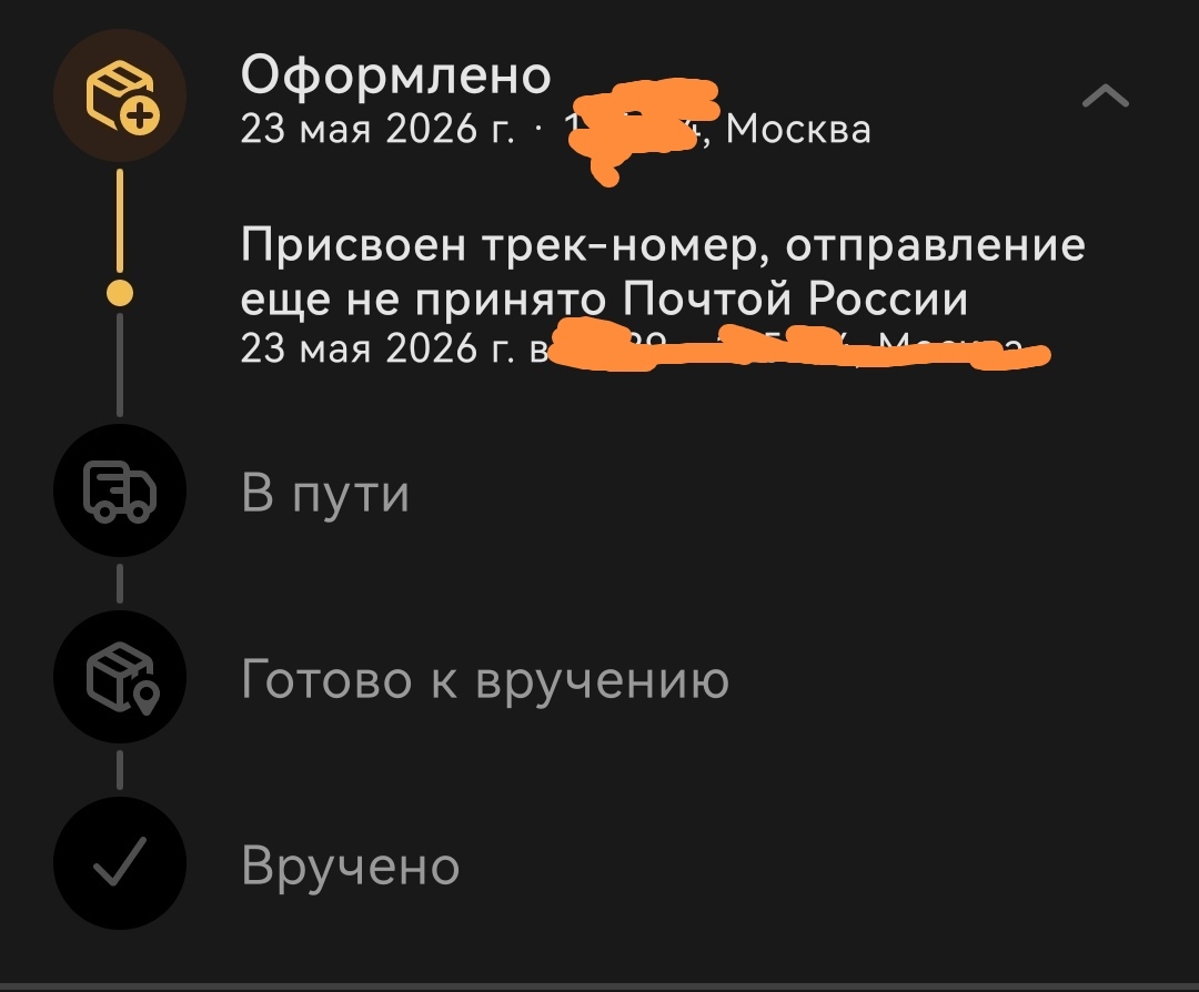 Homosteron.com оф.дилер Zphc|CanadaPeptides|Ergo Mrc - Бодибилдинг форум AnabolicShops