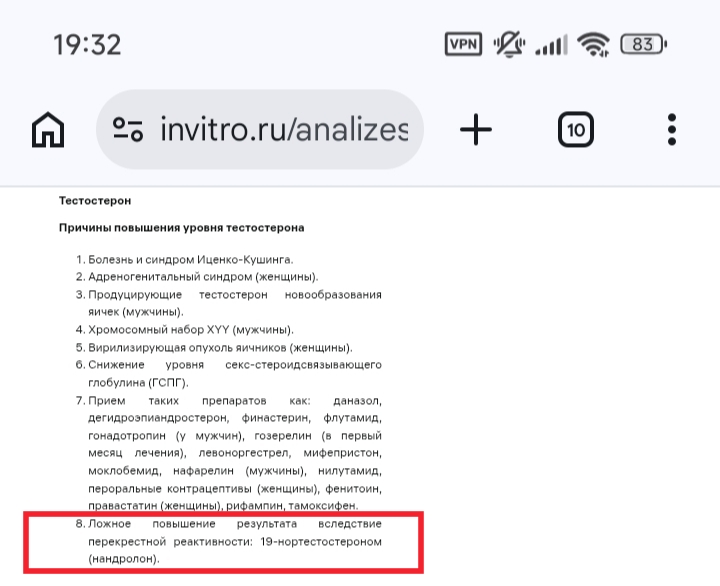 АНАБОЛИКИ.net - оф.дилер SP, Zerox, Genetic, Magnus, Lyka ! - Бодибилдинг форум AnabolicShops