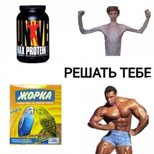 Курилка- разговоры на любые темы - Бодибилдинг форум AnabolicShops