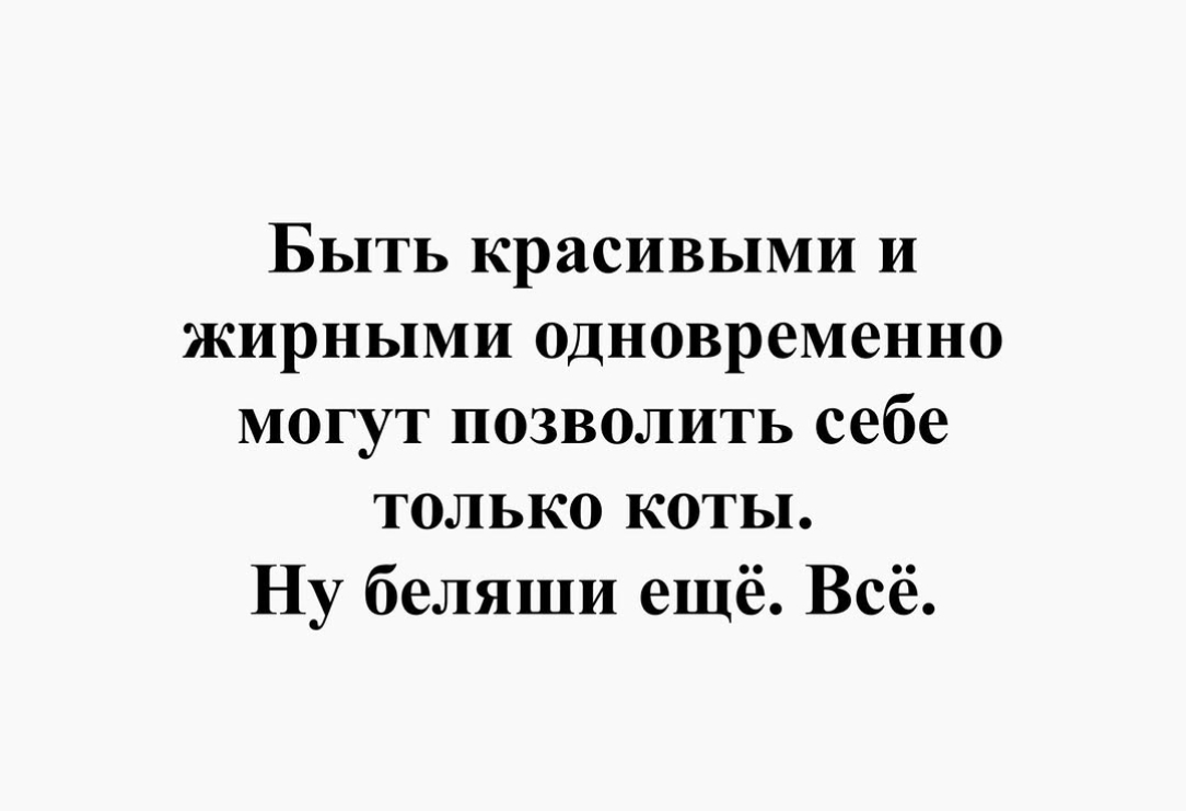 Курилка- разговоры на любые темы - Бодибилдинг форум AnabolicShops