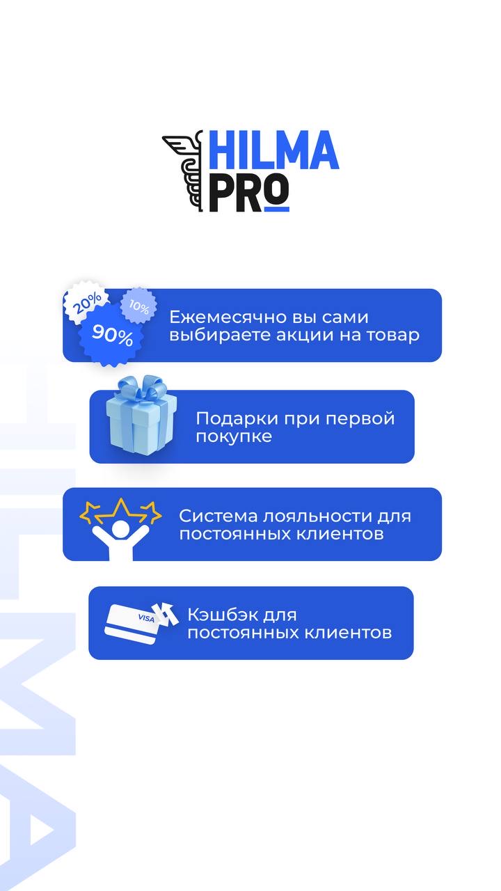 Hilma PRO - с заботой о вашем здоровье! - Бодибилдинг форум AnabolicShops