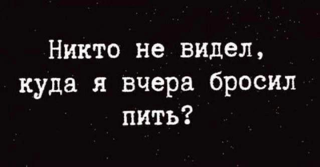 Курилка- разговоры на любые темы - Бодибилдинг форум AnabolicShops