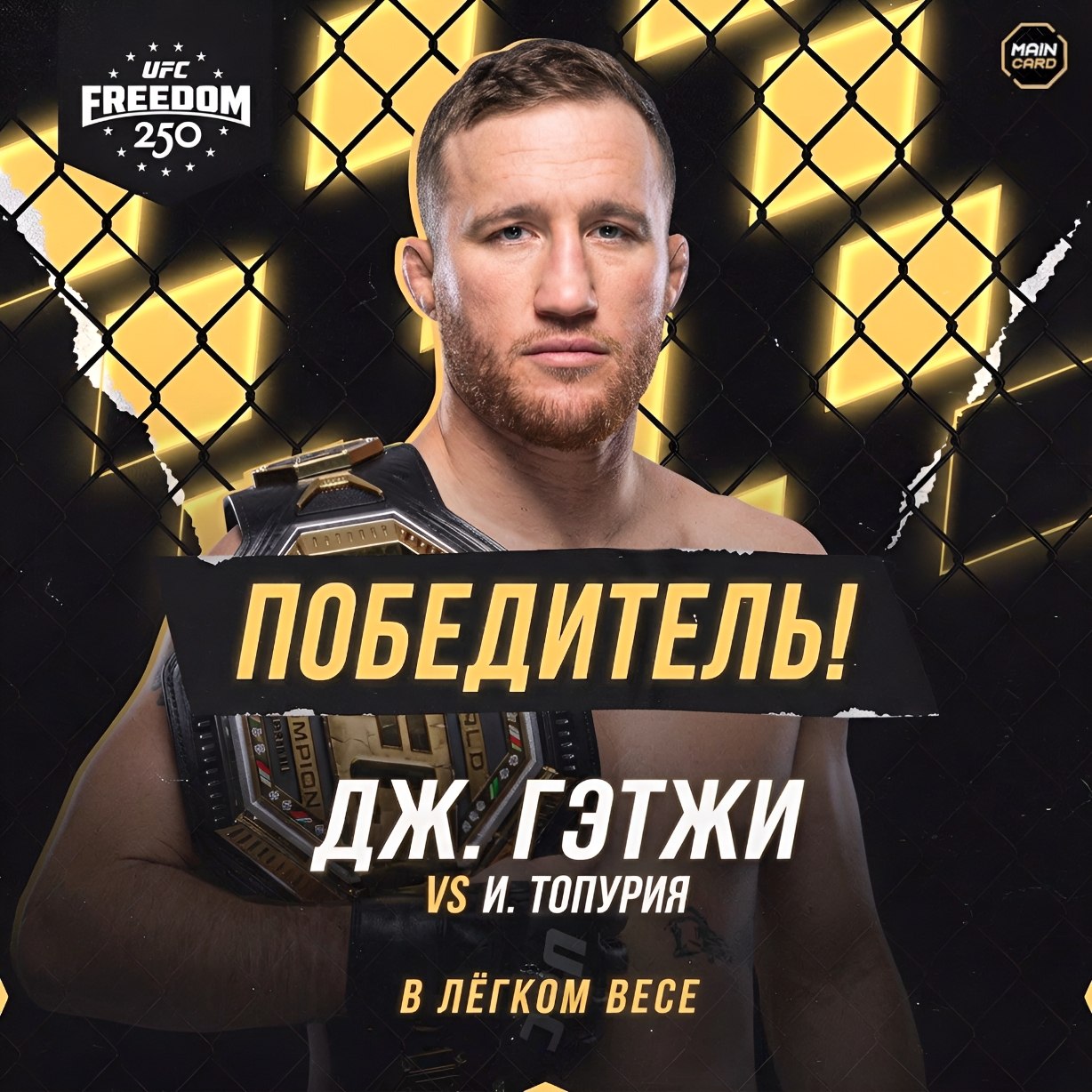 Новости из мира ММА и единоборств - Бодибилдинг форум AnabolicShops