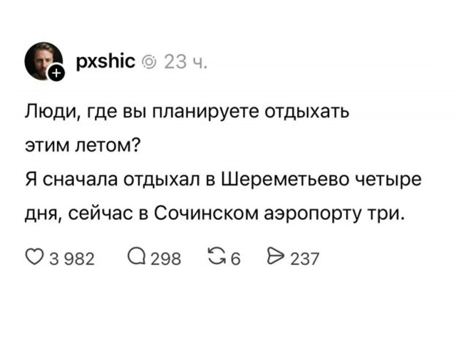 Курилка- разговоры на любые темы - Бодибилдинг форум AnabolicShops