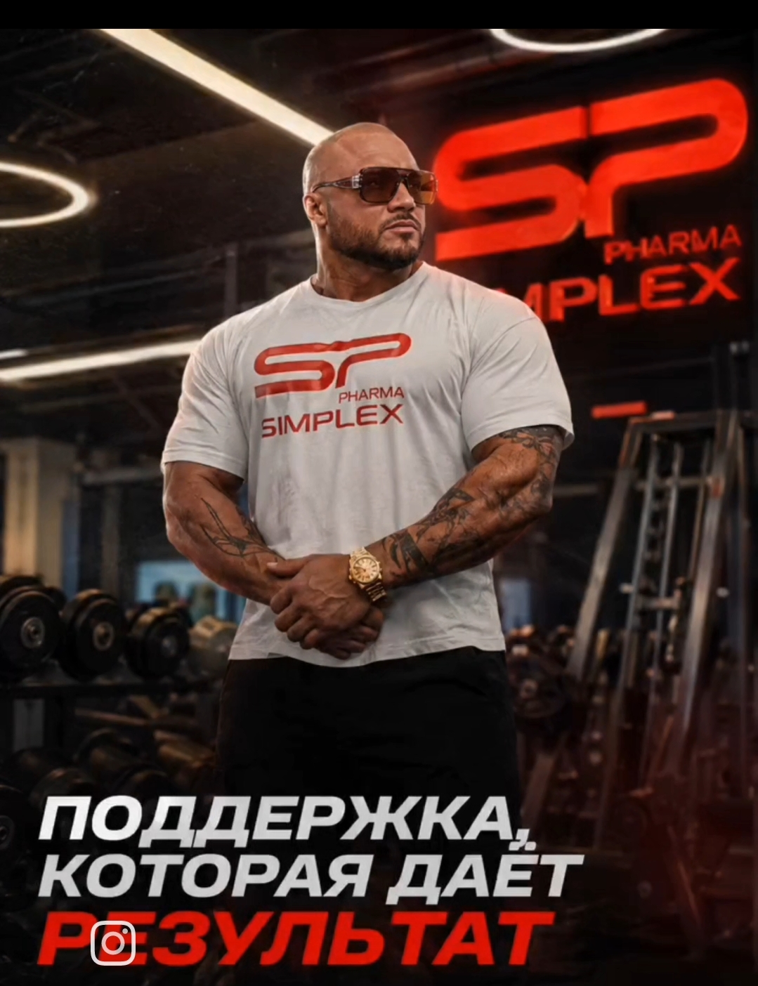 Simplex Pharma. Качественная фармакология. Надежный поставщик. - Бодибилдинг форум AnabolicShops