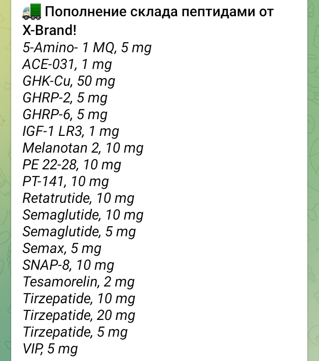 Genetrip Market - Всё для потенции, секса и пкт! - Бодибилдинг форум AnabolicShops
