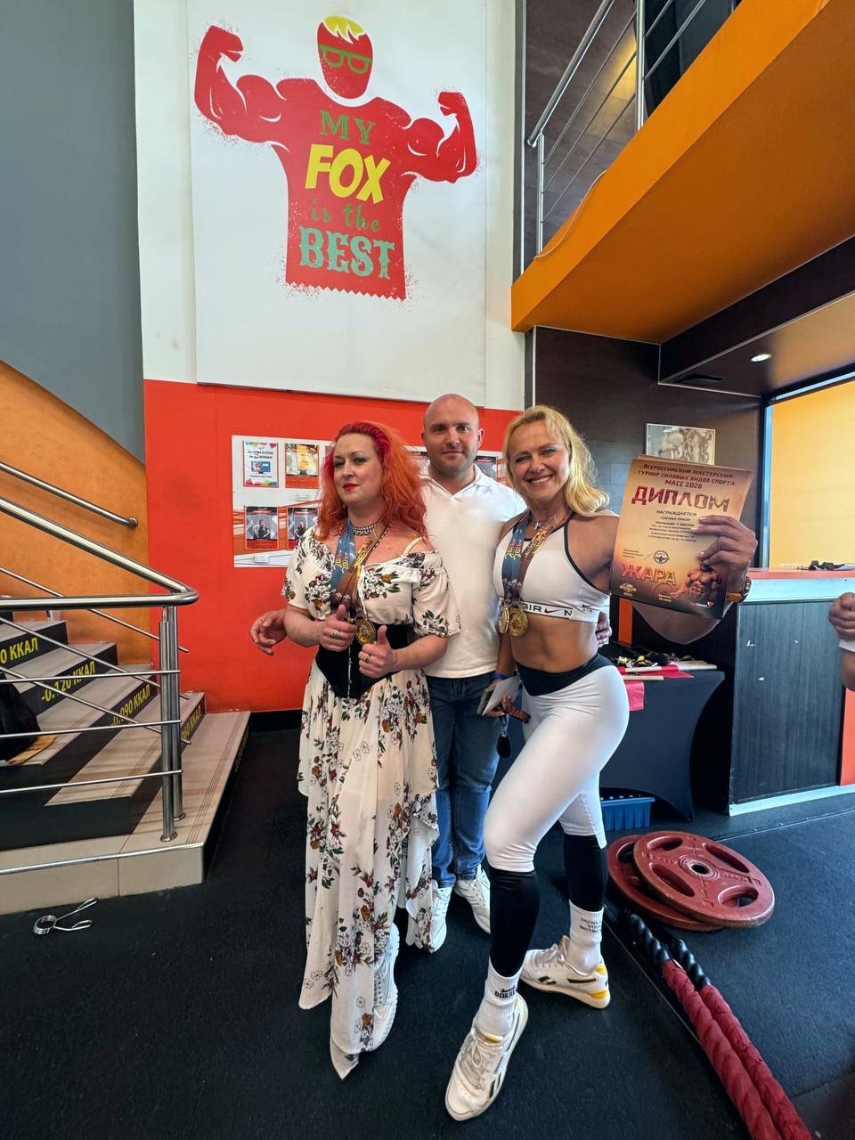 *** Лиса*** - Бодибилдинг форум AnabolicShops