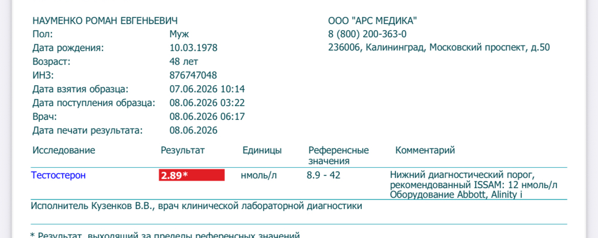 Hilma! Происки конкурентов или личный косяк - Бодибилдинг форум AnabolicShops