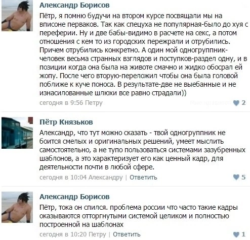 Курилка- разговоры на любые темы - Бодибилдинг форум AnabolicShops