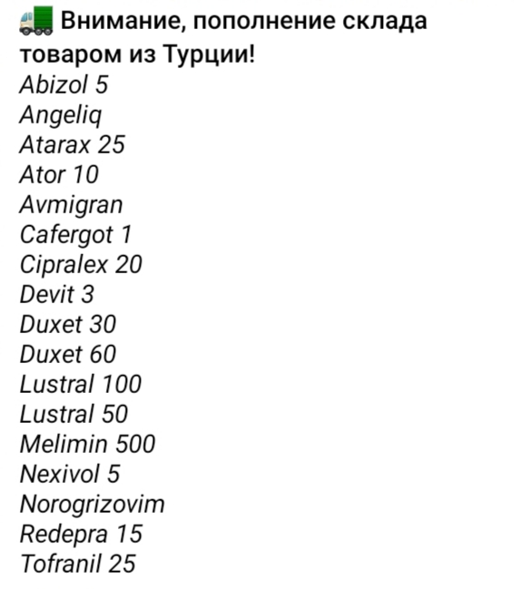Genetrip Market - Всё для потенции, секса и пкт! - Бодибилдинг форум AnabolicShops
