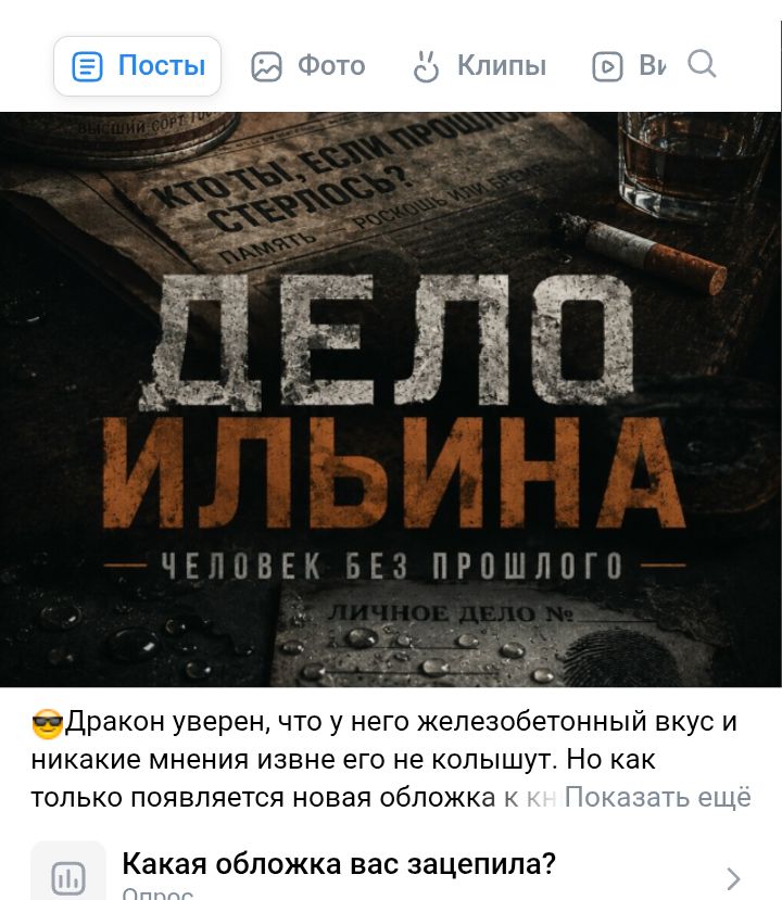 Курилка- разговоры на любые темы - Бодибилдинг форум AnabolicShops