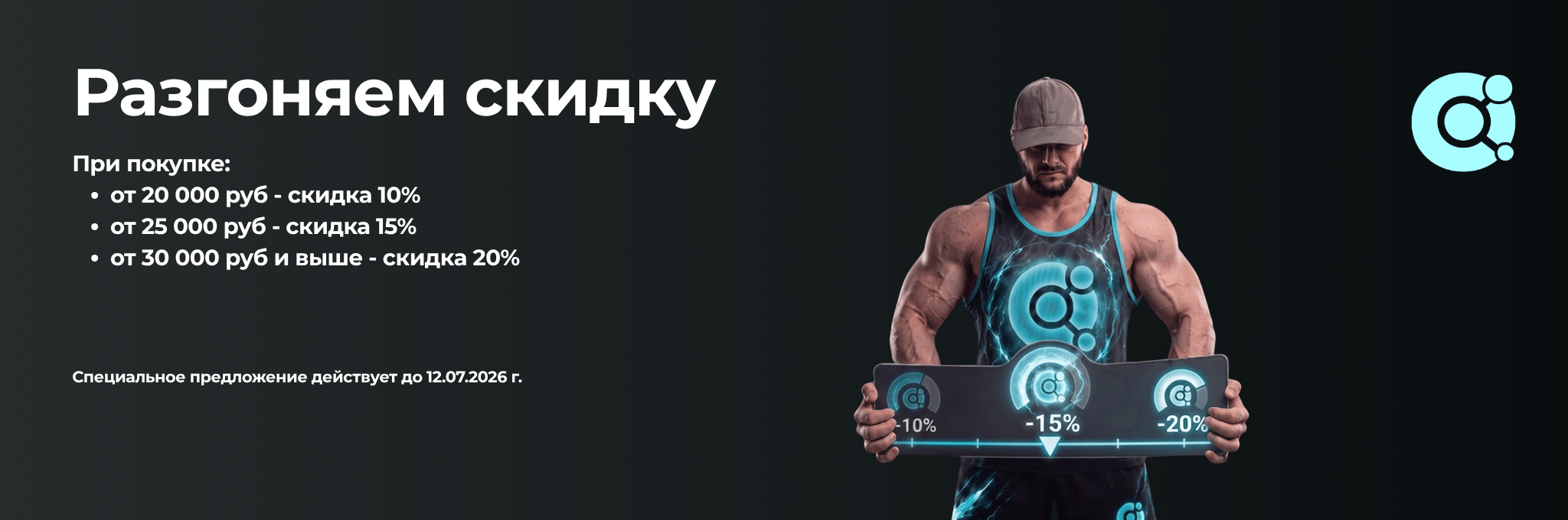 MOLECULA PRO — оригинальная продукция, профессиональный сервис, долгосрочное доверие. - Бодибилдинг форум AnabolicShops
