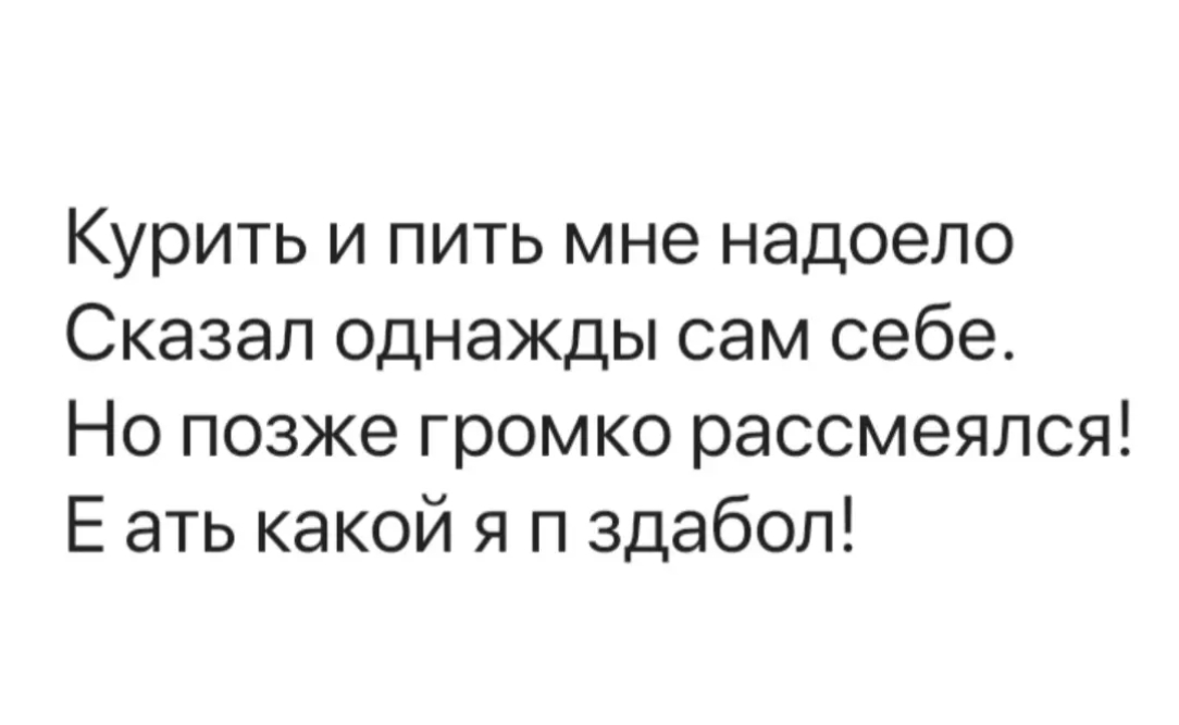 Курилка- разговоры на любые темы - Бодибилдинг форум AnabolicShops