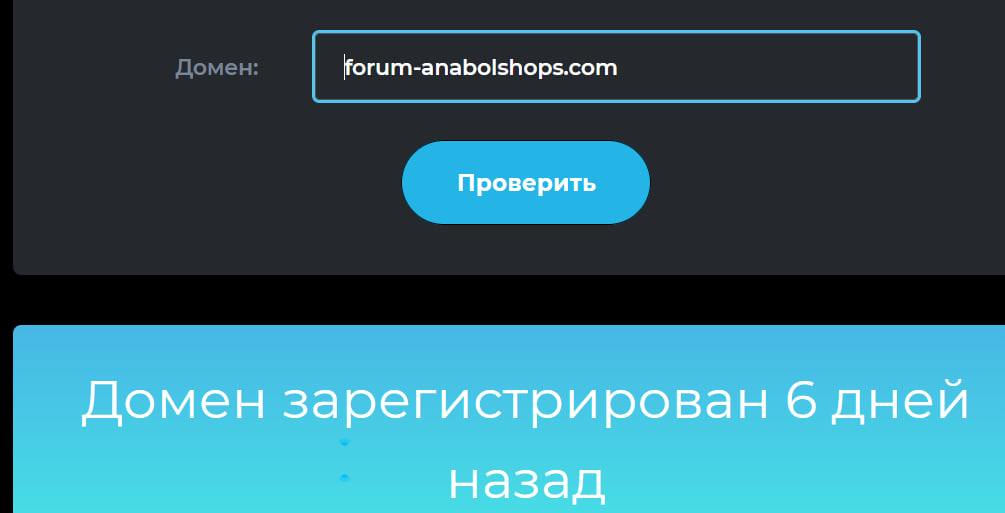 Магазин Фрэнка. Pharmacom Labs Official. Марка №1 в Мире! - Бодибилдинг форум AnabolicShops