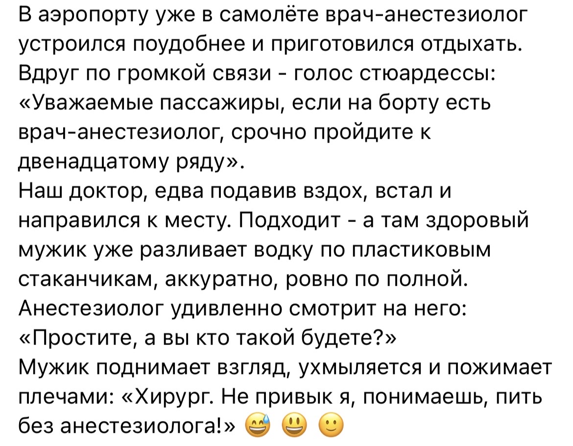 Курилка- разговоры на любые темы - Бодибилдинг форум AnabolicShops