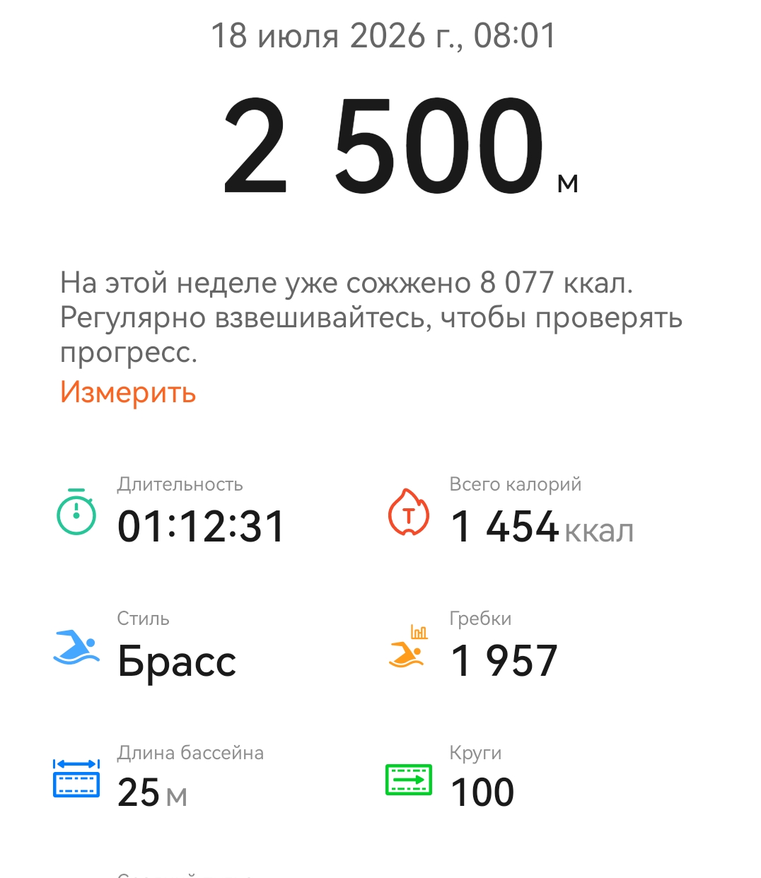 Курилка- разговоры на любые темы - Бодибилдинг форум AnabolicShops