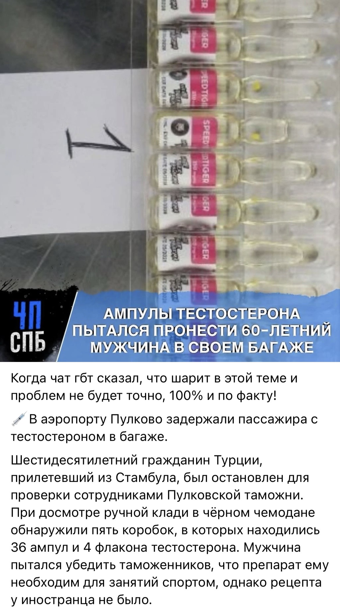 Курилка- разговоры на любые темы - Бодибилдинг форум AnabolicShops