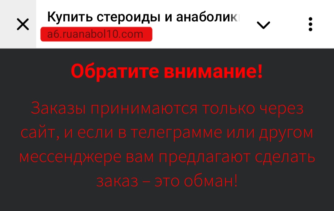 Pharmacom Labs - Бодибилдинг форум AnabolicShops