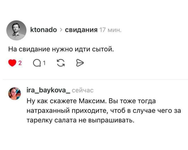 Курилка- разговоры на любые темы - Бодибилдинг форум AnabolicShops