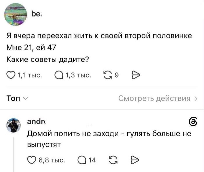 Курилка- разговоры на любые темы - Бодибилдинг форум AnabolicShops